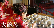 大碗琴