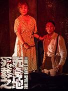 話劇《死無葬身之地》中國國家話劇院演出 2025年國家藝術院團演出演播季