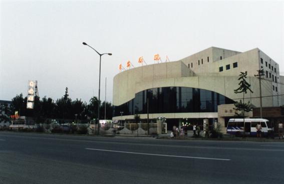 國安劇院