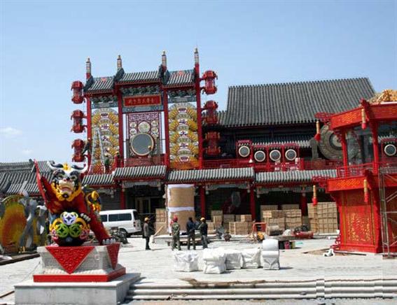 劉老根大舞臺北京劇場