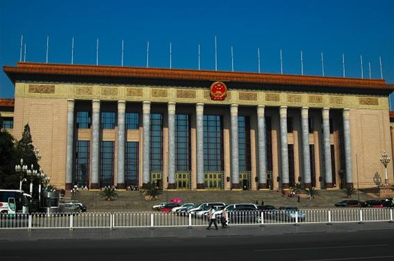 人民大會堂