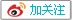 新浪微博